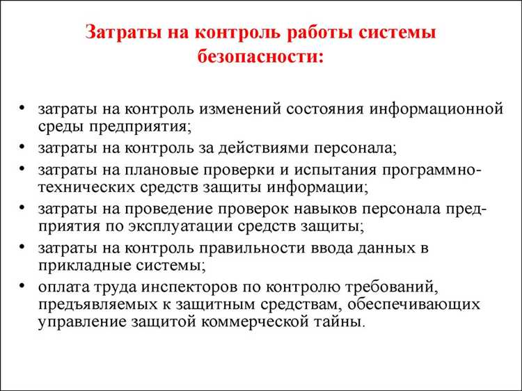 Методы распределения затрат по заимствованиям между проектами