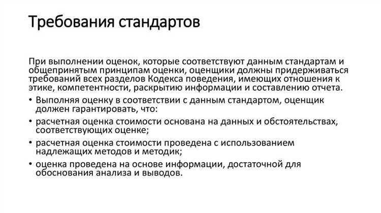 Какой стандарт регулирует затраты по заимствованиям