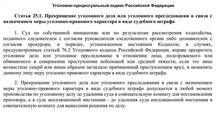 Разграничение компетенции между судьями разных инстанций