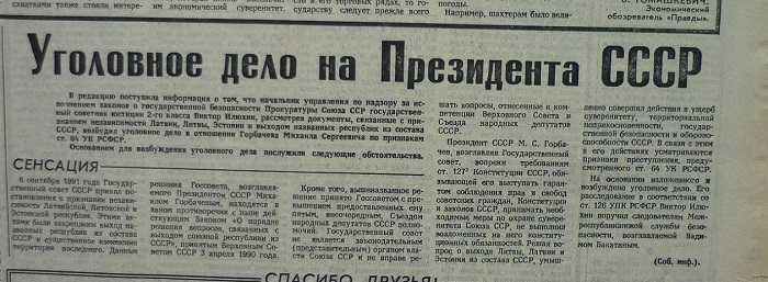 Влияние суда 2003 года на судебную систему региона