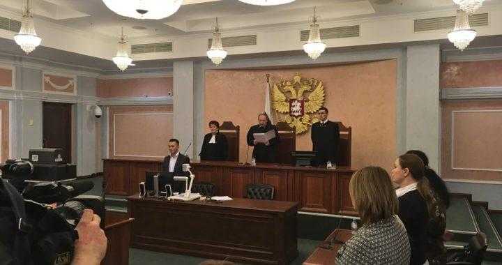 Структура и состав суда, сформированные в 2003 году