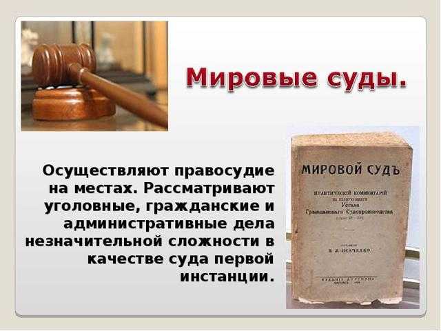 Когда административное дело подлежит рассмотрению в специализированном суде