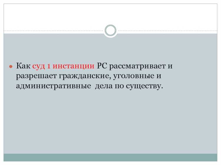 Как определить подсудность по территориальному признаку