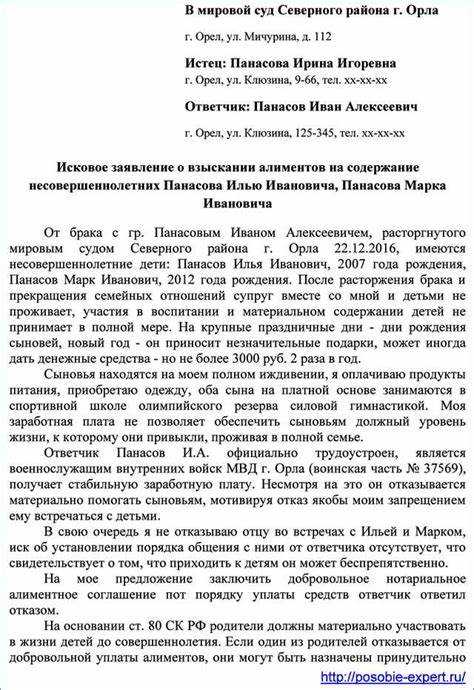 Что делать, если суд отклоняет заявление о взыскании судебных расходов