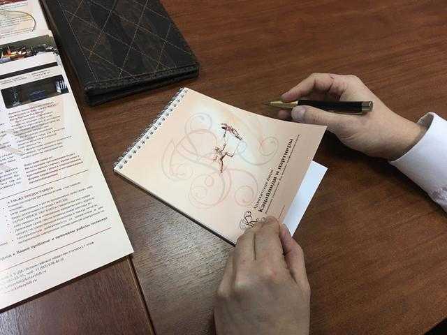 Рассмотрение заявления в районном и областном суде