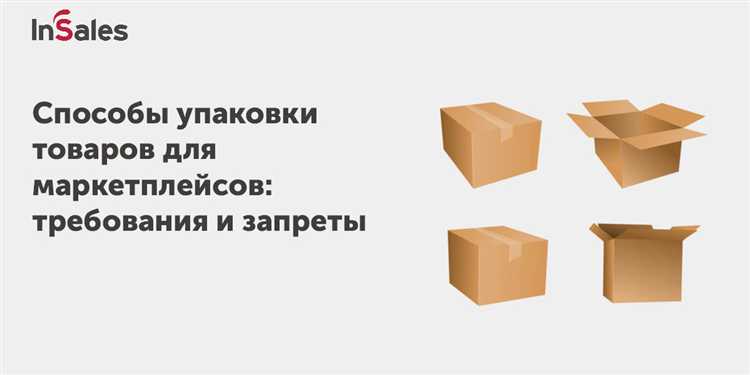 Упаковка бытовой химии и средств личной гигиены на кассе