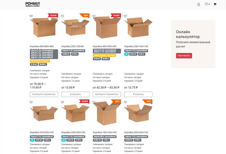 Правила упаковки замороженных и охлаждённых продуктов