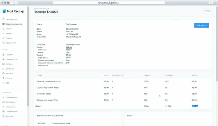 Когда кассир обязан использовать дополнительные пакеты или упаковку