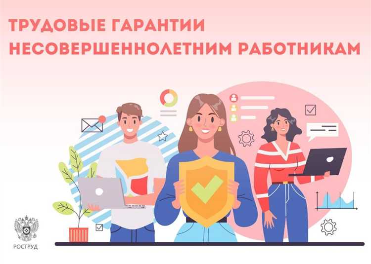 Почему несовершеннолетним нельзя работать на вредных и опасных производствах