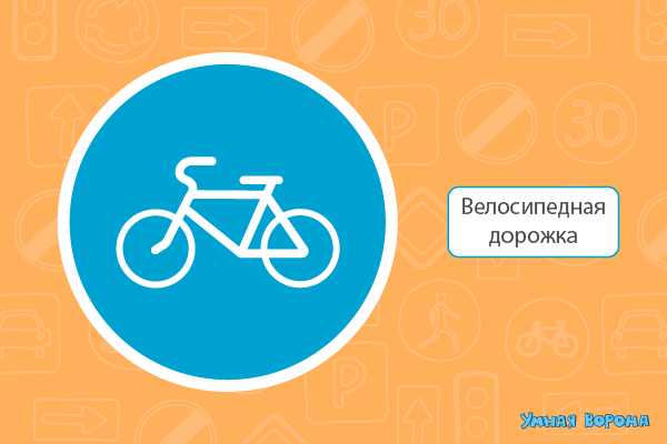 Какой цвет используется для фона предписывающих знаков