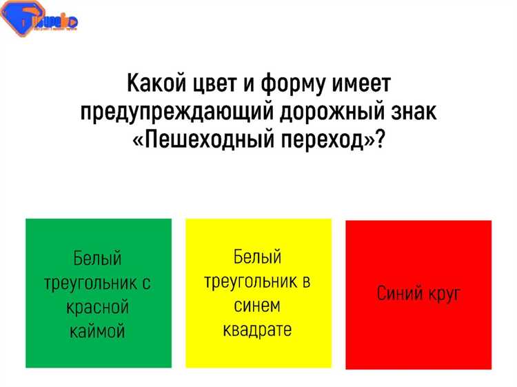Какой цвет имеет символическое изображение на запрещающем знаке