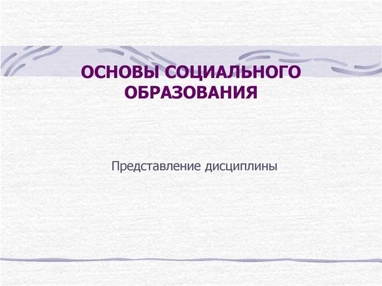 Как влияет избыточное образование на трудоустройство и карьеру