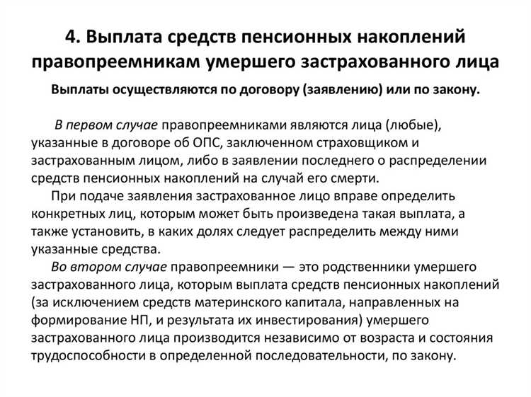 Порядок продления сроков рассмотрения заявлений