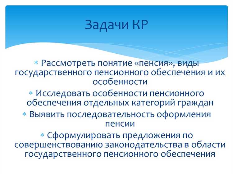 Порядок подачи жалобы на нарушение сроков рассмотрения