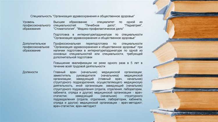 Федеральные законы: порядок принятия и сфера применения