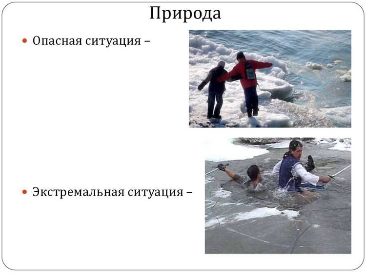 Физико-химические свойства, соответствующие уровню 3