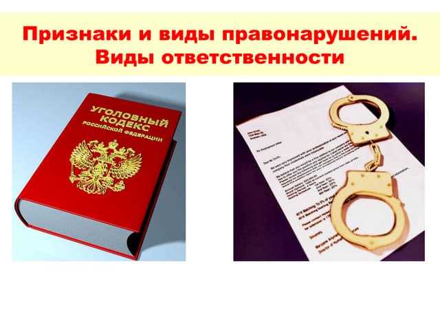 Гражданско-правовая ответственность заключенных за ущерб