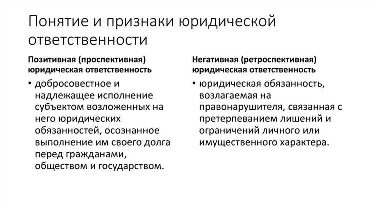 Порядок привлечения заключенных к дисциплинарной ответственности