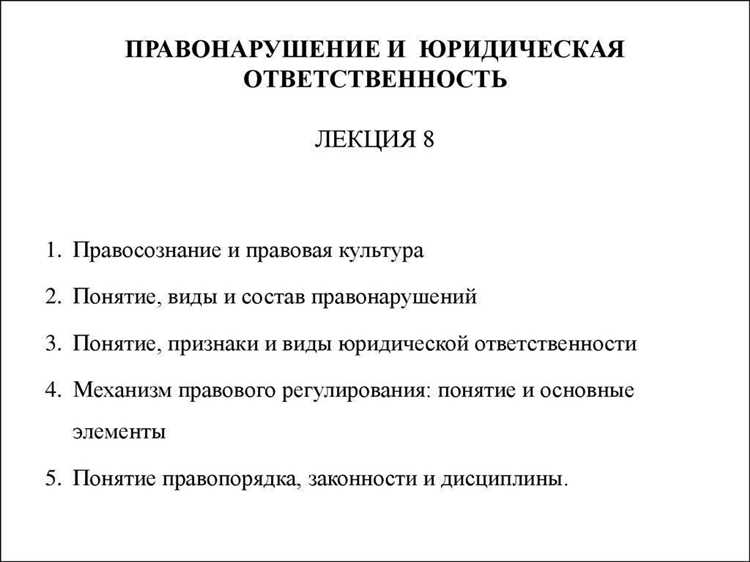 Ответственность за участие в незаконных действиях в местах лишения свободы