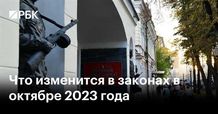 Какой вышел новый закон в 2023 году Какой вышел новый закон в 2023 году