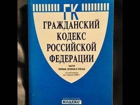 В какой мере нормы главы 39 регулируют отношения по передаче товара