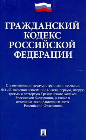 Являются ли нормы главы 39 императивными или диспозитивными