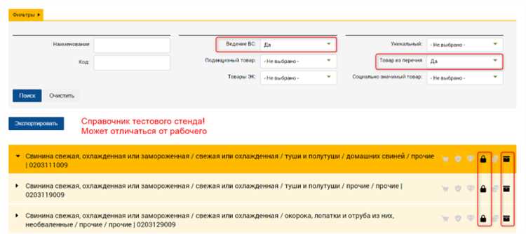 Каков порядок ведения документации и отчетности СНТ по закону