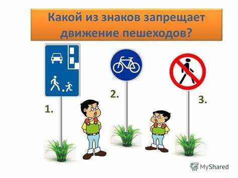 Какой знак запрещает движение на велосипеде