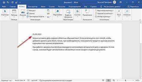 Можно ли ставить дату раньше даты подписания контрагентом