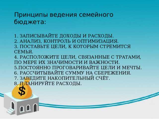 Виды социальных выплат, влияющих на бюджет