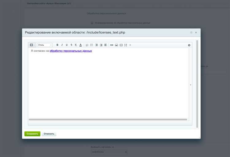 Какую информацию оператор указывает при регистрации в реестре