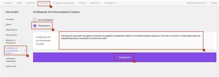 Когда оператор обязан уведомить Роскомнадзор о начале обработки