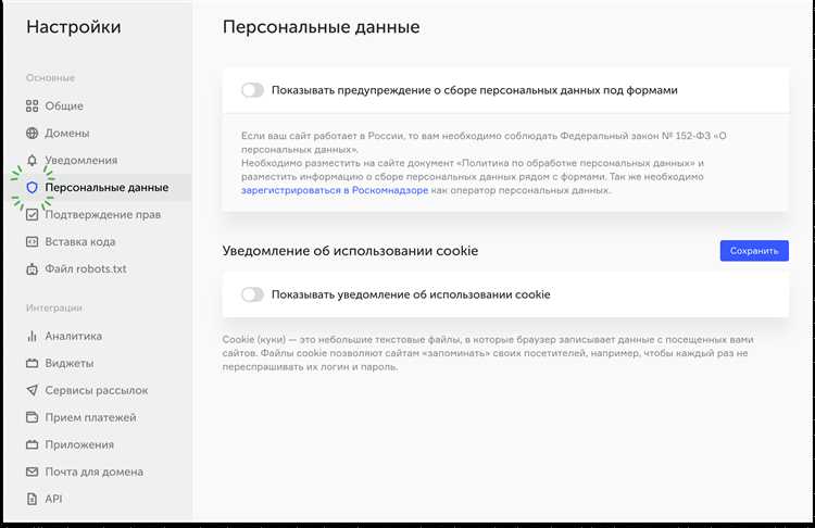 Ответственность оператора за непредоставление или искажение сведений