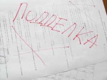 Указание номера дела: требования и стандарты