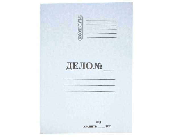 Какую информацию помещают на обложке дела Какую информацию помещают на обложке дела