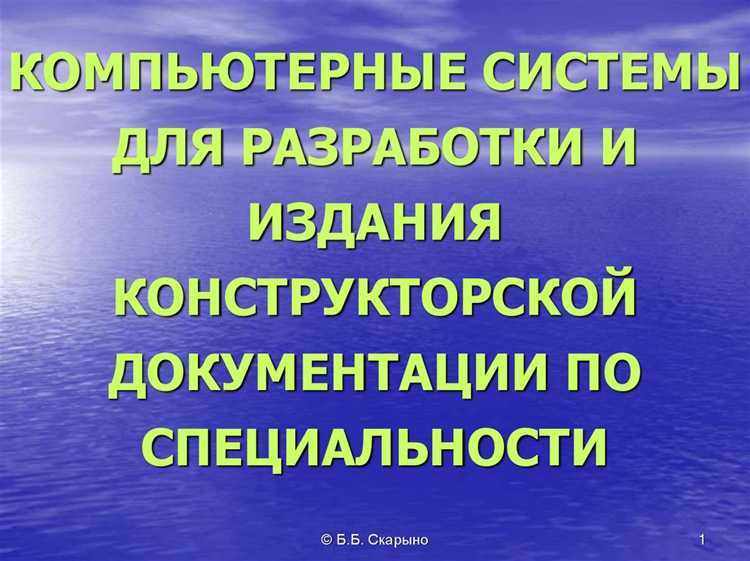 Какую информацию содержит раздел устава общие положения Какую информацию содержит раздел устава общие положения
