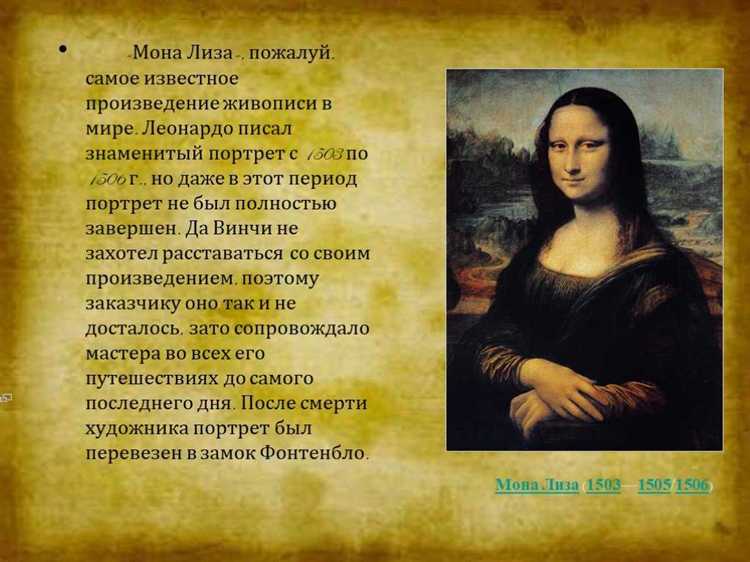 Как австрийская Мона Лиза стала символом страны