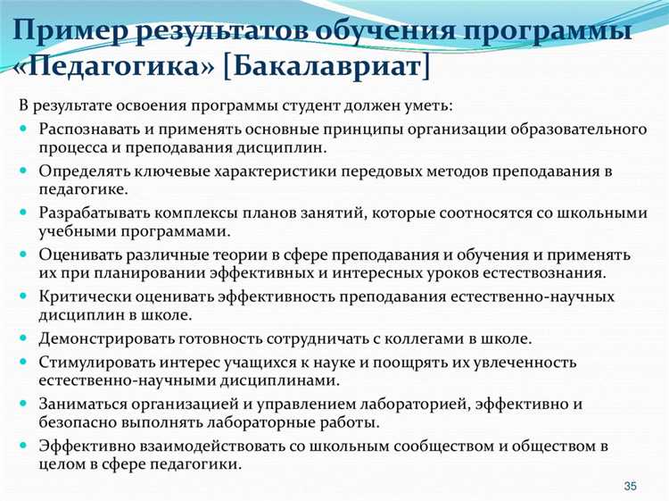 Как различаются образовательные программы по форме обучения