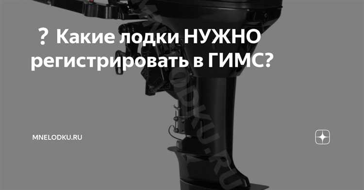 Регистрация надувных лодок: когда можно обойтись без неё