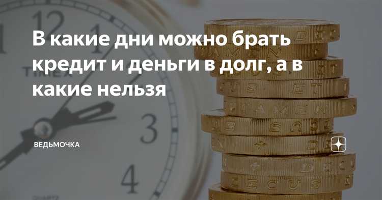 Различия в максимальной сумме кредита между банками и МФО