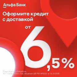 Какую максимальную сумму можно взять в кредит Какую максимальную сумму можно взять в кредит