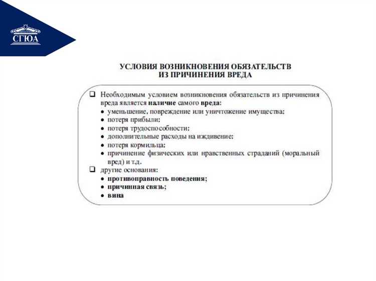 Порядок определения долей ответственности соучастников