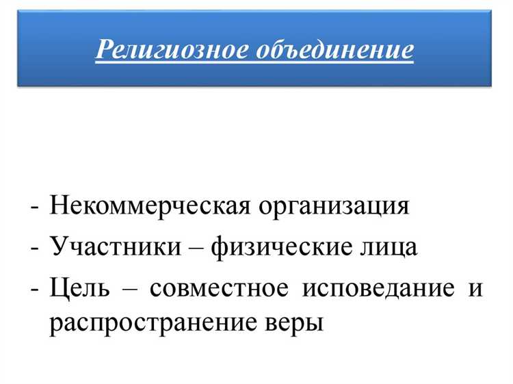 Причины и последствия ограничения или прекращения правоспособности