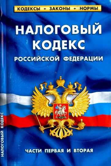 С какой даты начала действовать новая норма