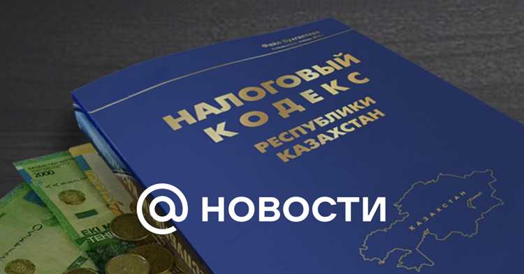 Ответственность за нарушение требований новой статьи