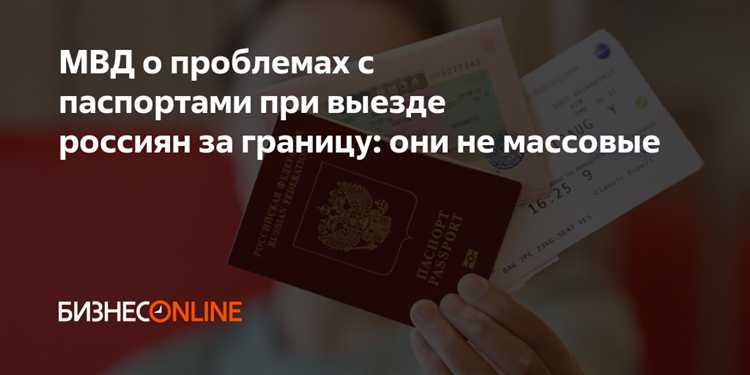 Какую сумму нужно декларировать при выезде за границу 2020 Какую сумму нужно декларировать при выезде за границу 2020