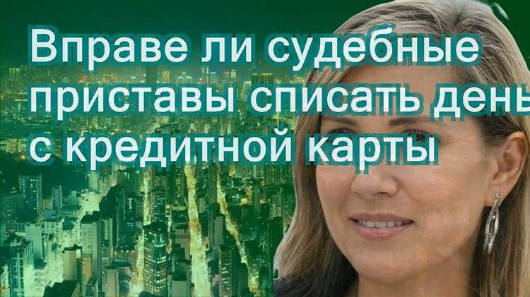 Какие документы нужно подать для сохранения прожиточного минимума