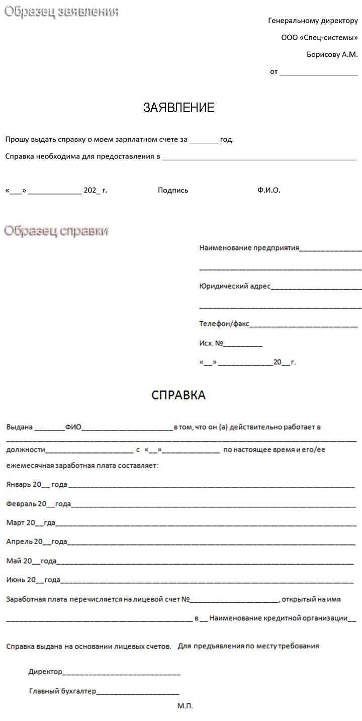 Какая часть зарплаты подлежит удержанию по закону