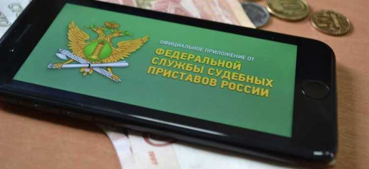 Как ограничить или оспорить списание через суд