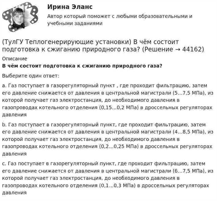 Какую температуру наружной поверхности элементов теплоснабжения теплопотребляющих установок должна Какую температуру наружной поверхности элементов теплоснабжения теплопотребляющих установок должна